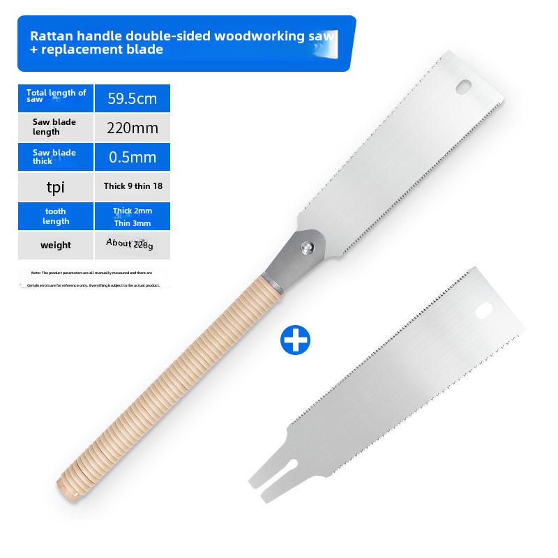 Японская двухсторонняя пила по дереву с ротанговой ручкой для поперечной резки и шиповых работ