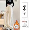 Narrow Banana Wide-leg Pants Women's New Autumn Loose Straight Casual Sweatpants Small Black Sweatpants