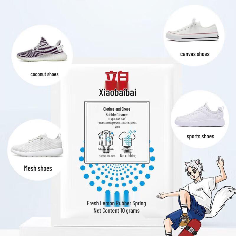 Liby Xiaobai Bubble Whitening Stain Remover for Clothes & Shoes