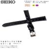 Часы Натуральная Кожа с Инструкцией по Уходу [Seiko] Ремешок, 12 мм, Ремешок, Женский, (черный)
