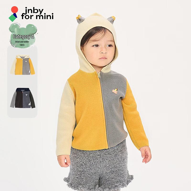 Шерстяной кардиган с капюшоном JNBY для малышей