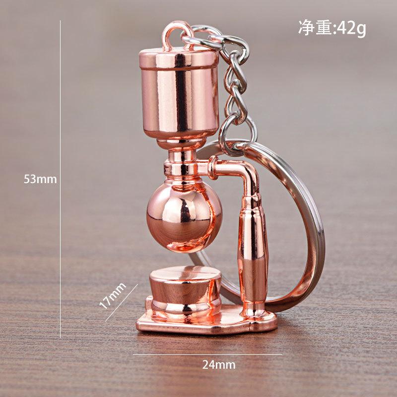 Металлический кулон-брелок для ключей автомобиля Кофеварка Памятный подарок