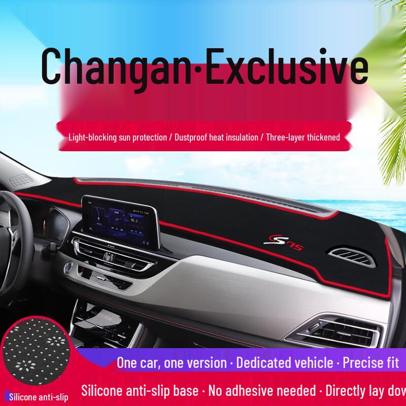 Приборная панель Changan CS15/CS35/CS75/CS95 Антибликовый коврик с защитой от солнца и теплоизоляцией