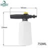 Foam Gun Snow Foam Lance Soap Sparyer For Roybi FAIP Bosch Patriot Hammer Flex In Grass Yellow Mac Allister High Pressure Washer