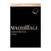 В наличии Shiseido Maquillage Настраиваемый кейс Черный