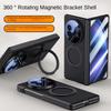 Для VIVO X Fold 5 360° Вращающаяся Кожаная Магнитная Линза Полная Защита Закаленное Стекло Магнитный Ударопрочный Чехол для Телефона