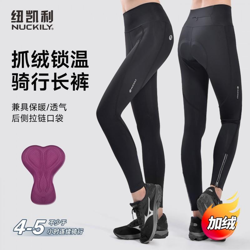 NUCKILY Womens Cycling Trousers Winter Warm Fleece Lined Bike Pants Breathable Padded Seat Wear