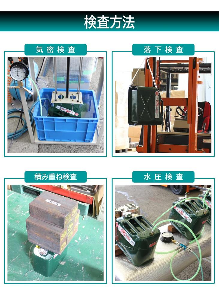 Канистра для бензина Meltec 20 л вертикальная, соответствует требованиям пожарной службы KHK UN, оцинкованный стальной лист, толщина стального листа Meltec 0,8 мм FK-20A