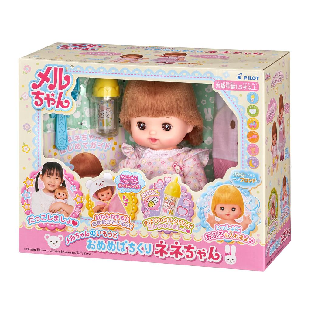 PILOT CORPORATION Doll Little Blinking Eyes 1851569 Mell-chan Set Mel-chan's Sister, Nene-chan (2022 Model), Blonde,