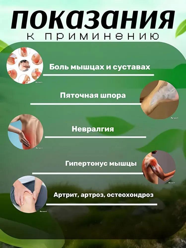 Detox patch, knee and muscle knee patch 60 pcs, pain relief patch