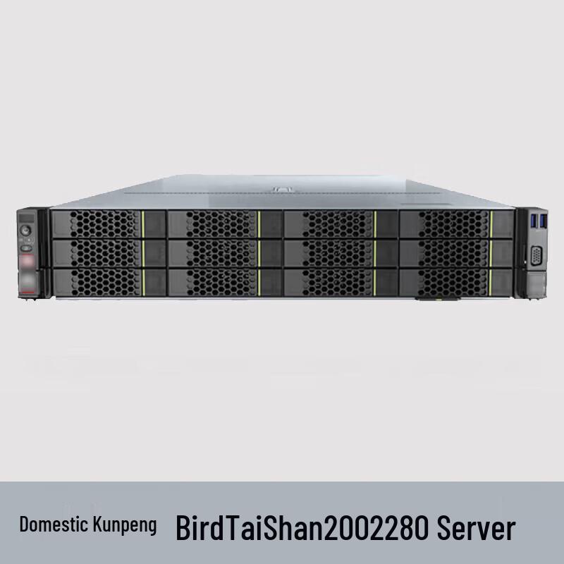 Huawei TaiShan 2280 Server with Kunpeng 920 (CN version)