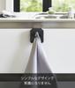 Yamazaki Tower Sink Door Towel x x Towel 4251 Holder, Black, Approx. W5.5 D4.5 H6cm, Under-Cabinet Rack,