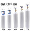 WenZhiWu Портативный газовый баллон для сварки и аксессуары