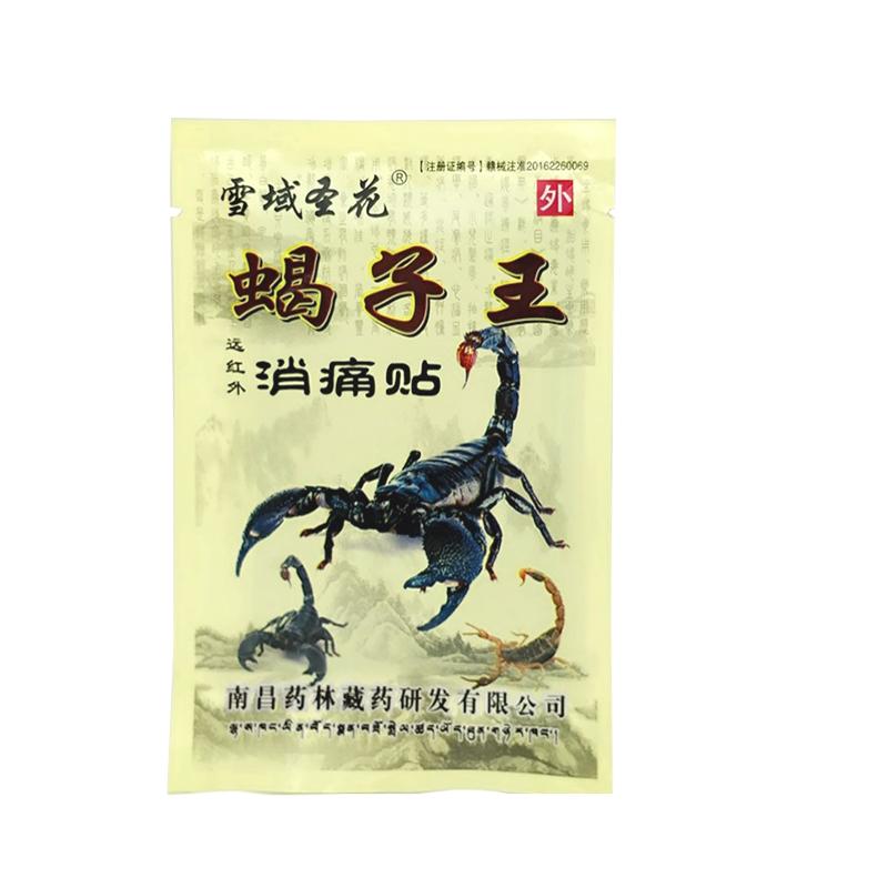 Tiger Balm Knee Patch Herbal Extracts for Arthritis Joint Pain Relief Soothing Muscle Ache Reducing Inflammation Plaster