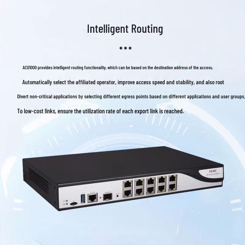 H3C ACG1005-PWR Application Control Gateway