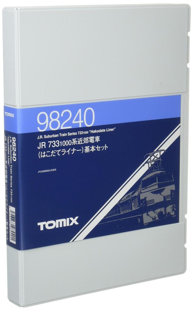 Базовый комплект пригородного поезда серии TOMIX N 98240 733 1000 (Лайнер Хакодате) (3 машины)