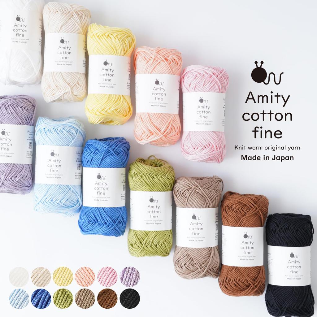 Knitworm Amity Cotton 25г Сделано в Белом Тонкий, 5 штук, Средне-тонкий, (приблизительно. 80м), 100% хлопок, Япония,