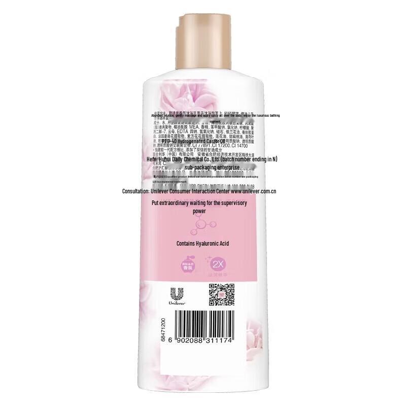 lux Увлажняющий гель для тела (2x200г) & Фрезия Жидкое мыло для рук (400г)