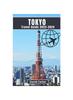 Книга Tokyo Travel Guide 2023-2024 : A Guide To History, Art, Culture, Cuisine, and Landmarks