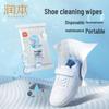 Влажные салфетки для мгновенной чистки обуви Runben
