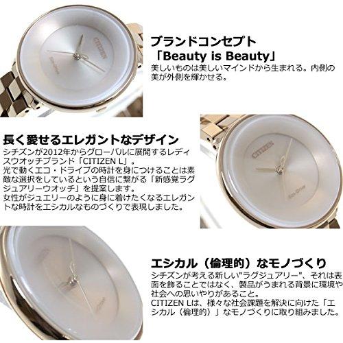 Часы Citizen El Eco Drive Ambiluna [Citizen] EM0608-85X Женские