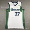 Dallas Mavericks Luka Doncic 77 Basketball Jersey Cotton Stitched Team Fan Wear Unisex Adult