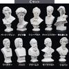 [FUPUTWO] Miniature Plaster Bust Statue Figures, Resin Sketch Drawing Model Replica Set, Classical Plaster-Style Art Decor (Type C)