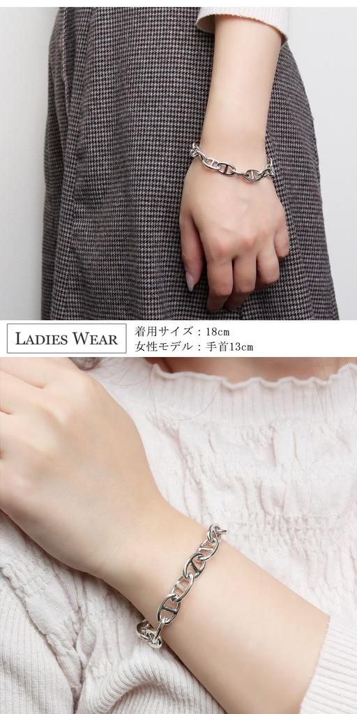 Браслет-якорная цепь из серебра 925 пробы с застежкой-тоглом в виде мантии и корабля [Синдзюку Кура], Т-образная планка, 19 см, Простой, Кольцо, Морской, Дизайн,