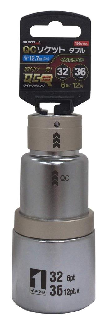 Ichinen Access MUST TOOL Socket QC Socket Double 19850 Drive Inslide IM-4W3236I-612K 32/36mm 6/12-point Size 12.7mm (4min)