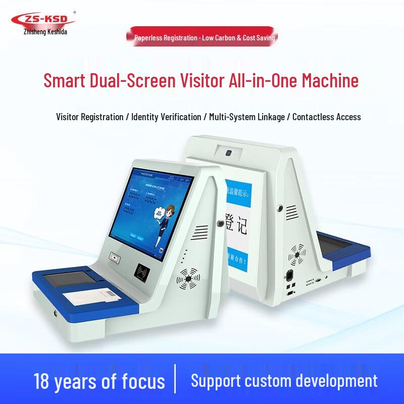 Zhisheng Keshida Smart Visitor Management System CN plug (adapter included)