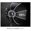 SMDV Filp SB-08 Кронштейн для софтбокса для Flip/Flip NEMO, Совместим с адаптерами серии Flip G, Спидринг SB08
