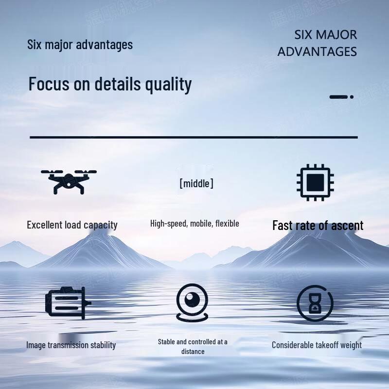 Jiangming AI-Guided FPV Drone 7-Inch (CN version)