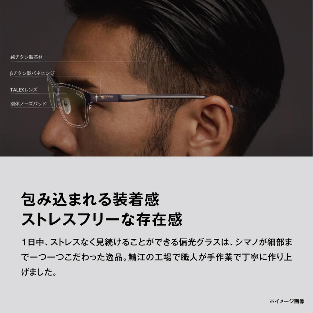 SHIMANO Поляризационные очки STL101 Luster Дымчато-серый UJ-101V Оранжевый/Матовый