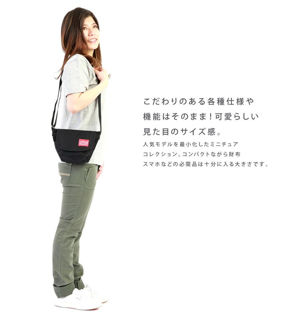 Оригинальный продукт Мини нейлоновая сумка-мессенджер Сумка-мессенджер MP7604 темно-синяя [Manhattan Portage] [Официальный]