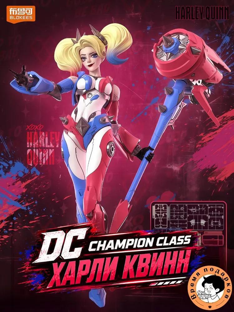 Blokees DC Batman Hush Batman Champion Class, national mobile figure with cloak and accessories