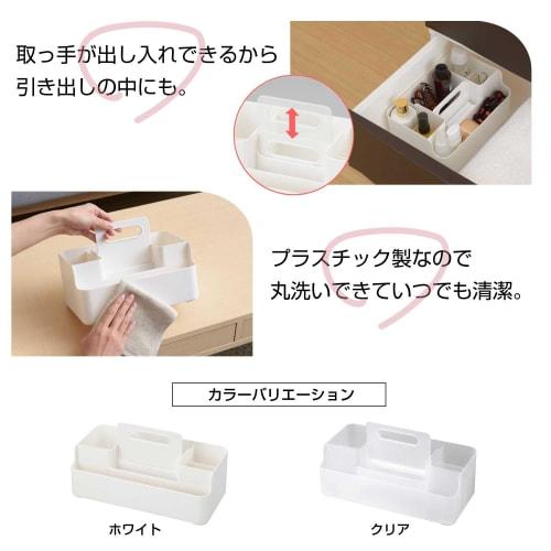 Sanka Tool Pit Desktop Storage, Large, White (31.6cm W x 15.7cm D x 10.6cm H), with Sliding Handle, Stackable, Makeup Box, Remote Control Rack, Cosmet