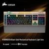 Серия механических игровых клавиатур Corsair K100 RGB