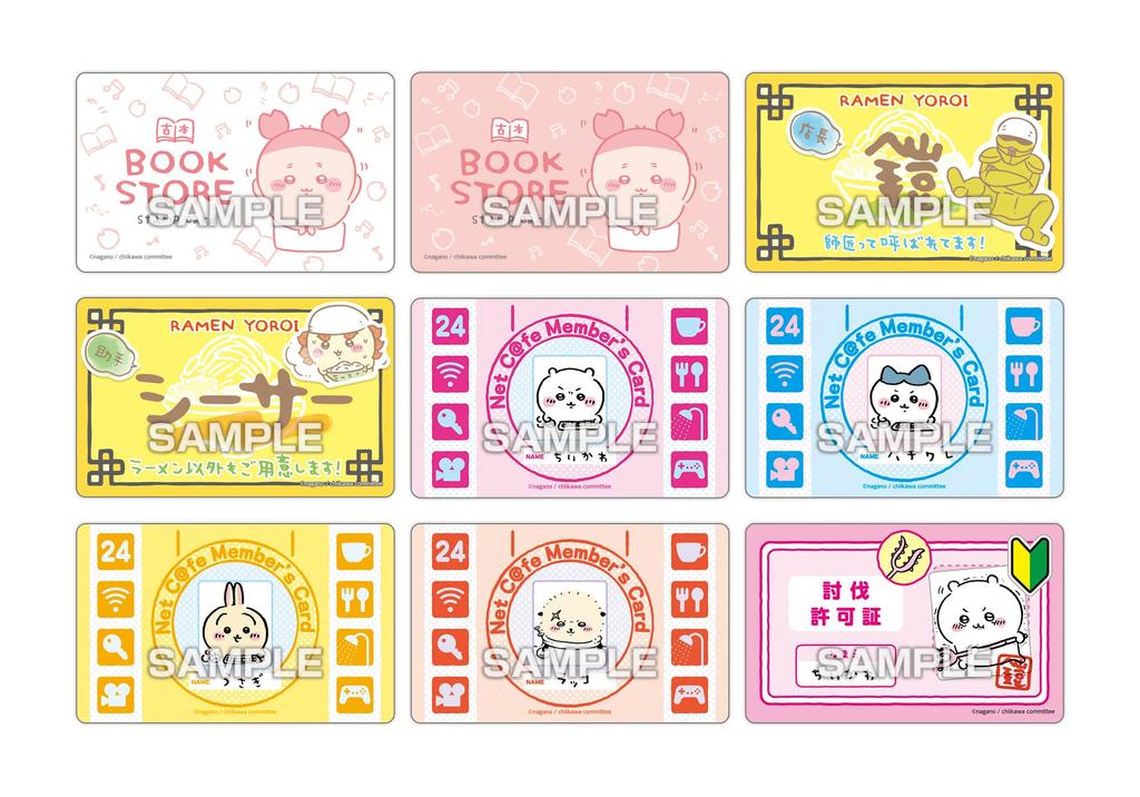 Карточка с жевательной резинкой Chikawa, 16 шт. в упаковке (Конфеты-игрушки)