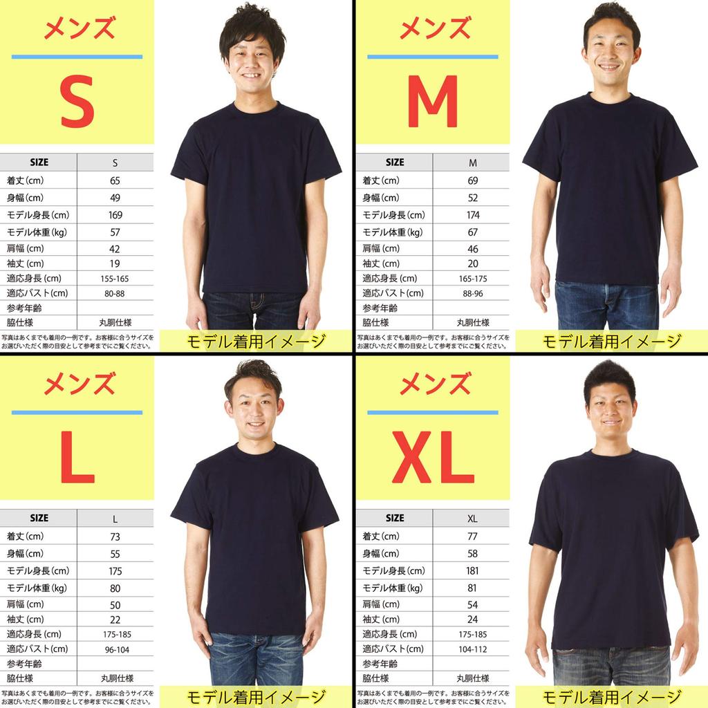 Минами Смешное Гостеприимство Не Гостеприимство Пожалуйста, не стесняйтесь использовать это Японская Смешная Футболка с коротким рукавом Черная Размер S Футболка Мужская