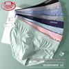Langsha Men's Ice Silk Breathable Trunks