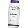 Лизин Гидрохлорид, L-Lysine 1000, 90таб (27440004)