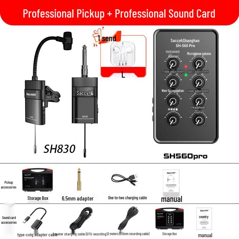 Профессиональный беспроводной микрофон для саксофона Shang Hao для выступлений