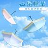 Folding UV For Sunny and Rainy Folding Folding UV Water Easy To Heat Protection Sunscreen 14 Popular Stylish [Kimochi] Umbrella, Parasol, Protection,