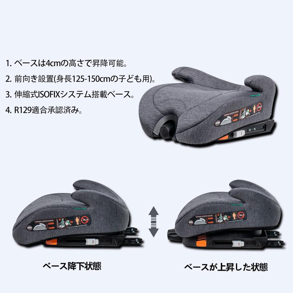 Heekin Junior Child Seat R129 Suitable for Children Seat, ISOFIX, Height-adjustable Compliant, 125-150cm (5-12 Years) (dark Gray)