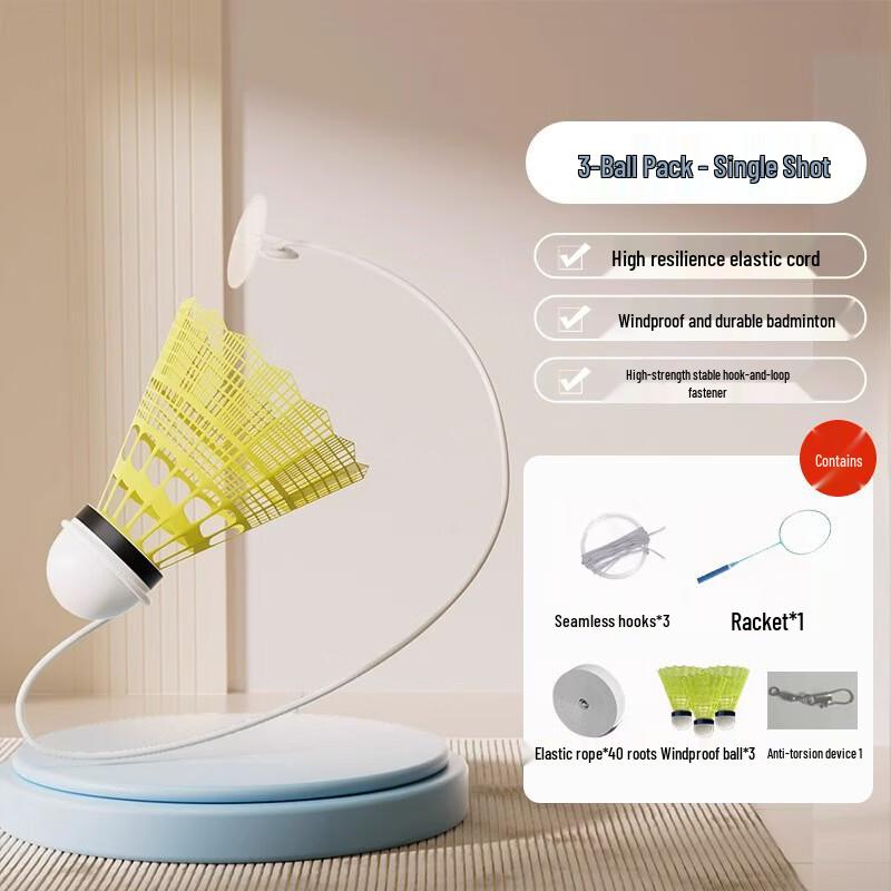 WEZHO Набор для тренировки одиночного игрока в бадминтон