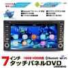 TOYOTA Toyota Daihatsu Эксклюзивная модель DVD-плеера Мгновенный запуск Android-навигация 7-дюймовый широкоэкранный цифровой наземный CPRM-совместимый режим VR-воспроизведение