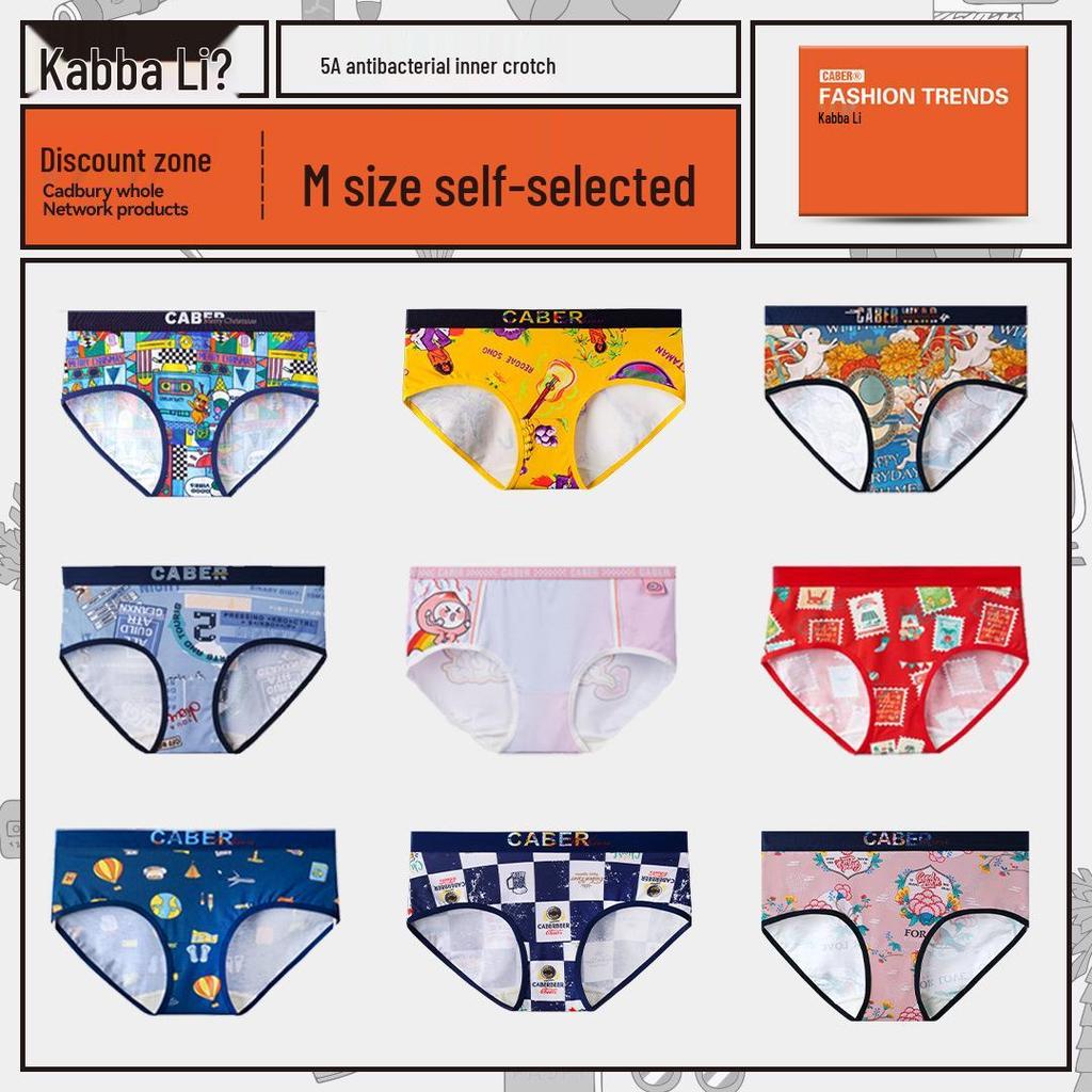 Caber Women's Antibacterial Breathable Triangle Briefs - Comfortable, Sexy, Clearance