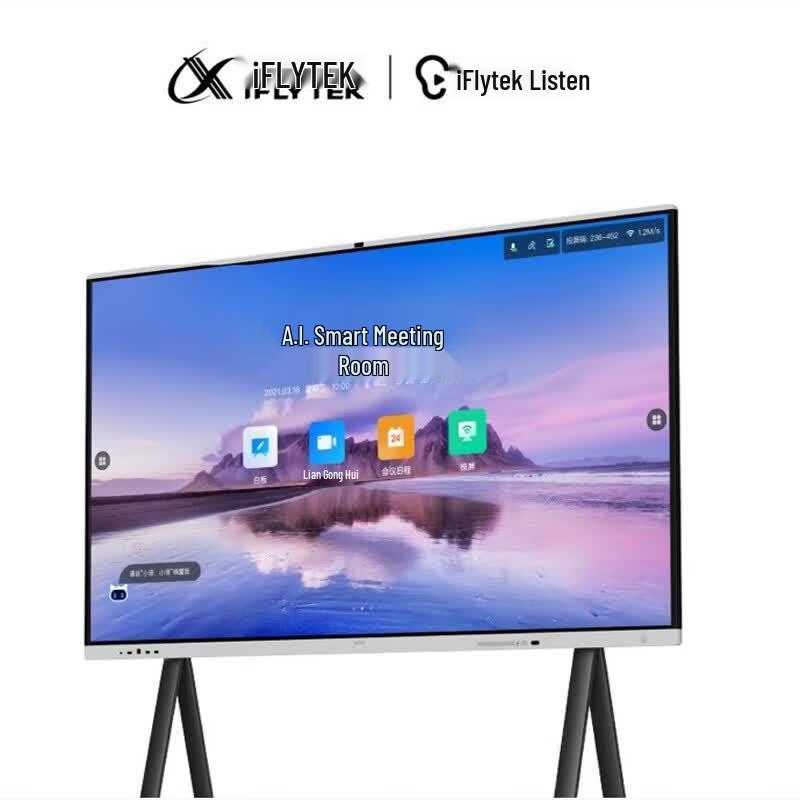 iFLYTEK Smart Interactive Conference Display (CN version)