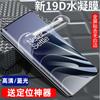 Подходит для пленки от конденсата воды Nubia z70Sultra, пленки z70u/z60u, пленки для мобильного телефона z50u/z50S, z40spro