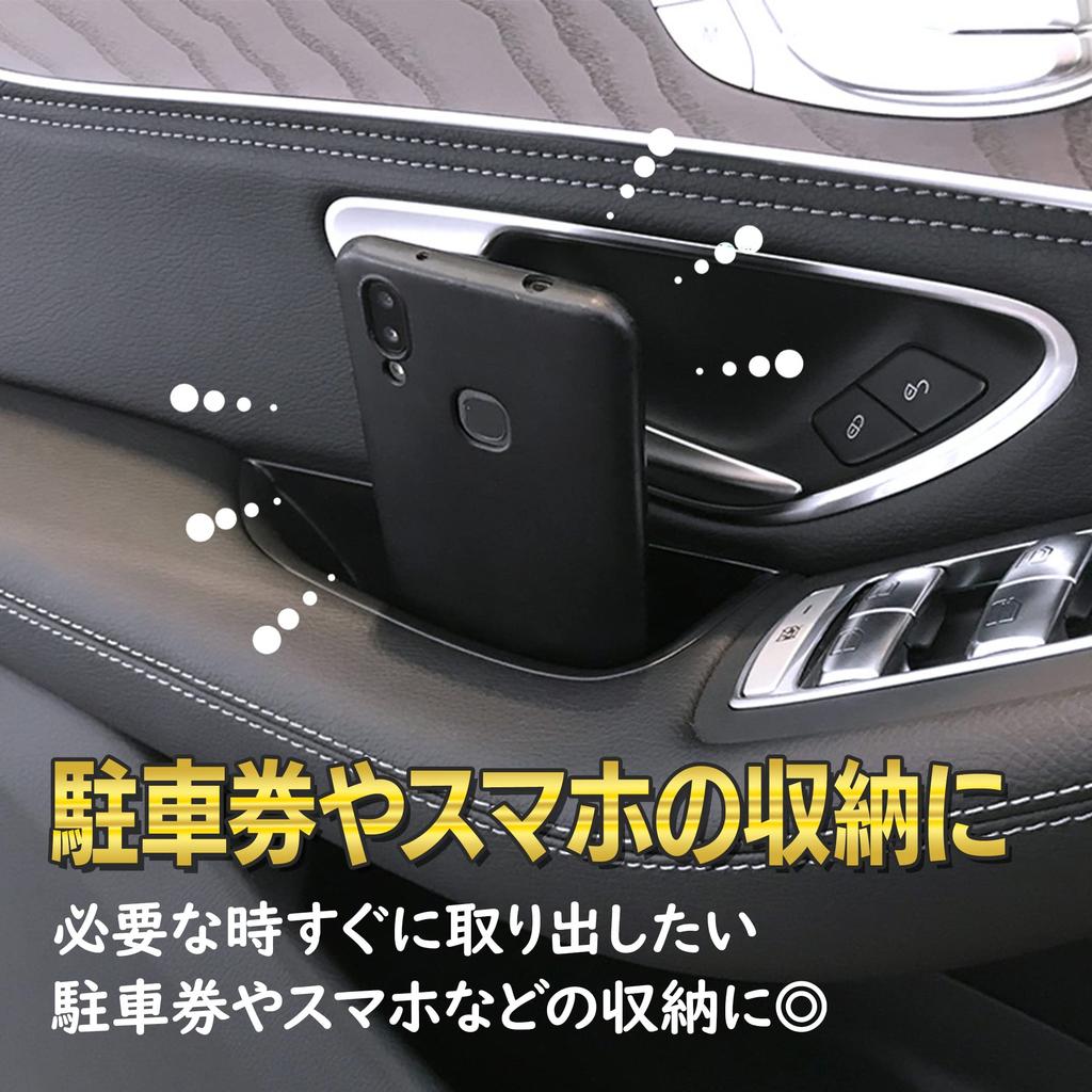 Felimoa Door Storage Pockets and Console Trays for W205 of C-Class (Right-Hand Drive) (Set 2)